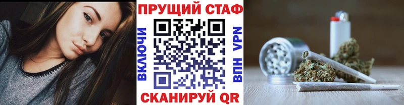 Наркошоп купить ГАШИШ Бошки Шишки Alpha PVP МЕФ ГЕРОИН КОКАИН Кириллов