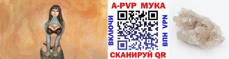 А ПВП Соль Кириллов
