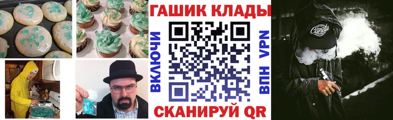 Canna-Cookies марихуана  Купить  Кириллов 
