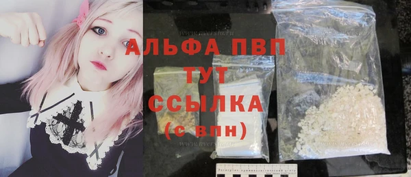 гидропоника Покровск