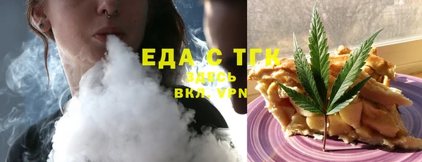 MDMA Premium VHQ Покачи