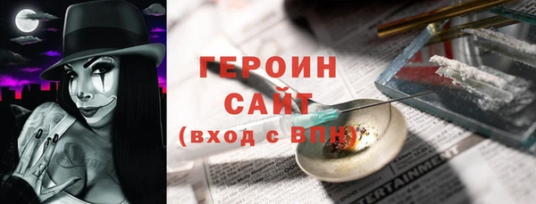 метамфетамин Покров