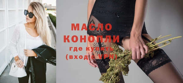 метамфетамин Покров