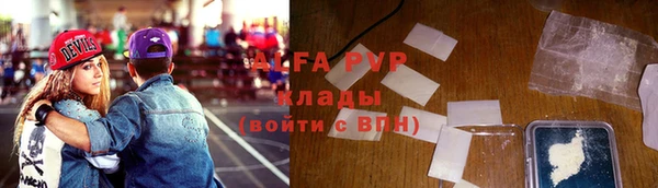 метамфетамин Покров