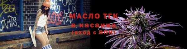 метамфетамин Покров