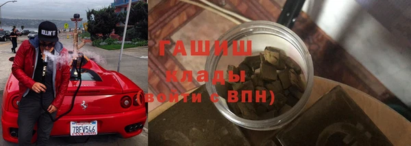 MDMA Premium VHQ Покачи