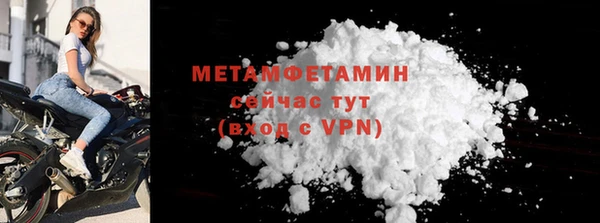метамфетамин Покров