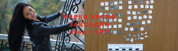 гидропоника Покровск