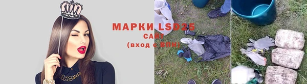 метамфетамин Покров