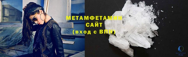 гидропоника Покровск
