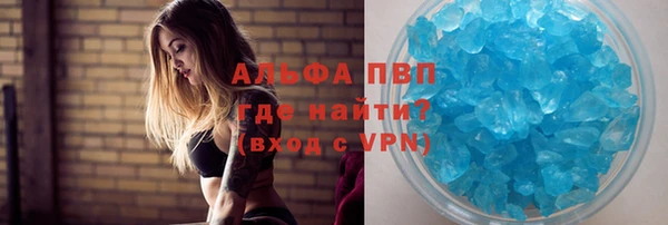 гидропоника Покровск