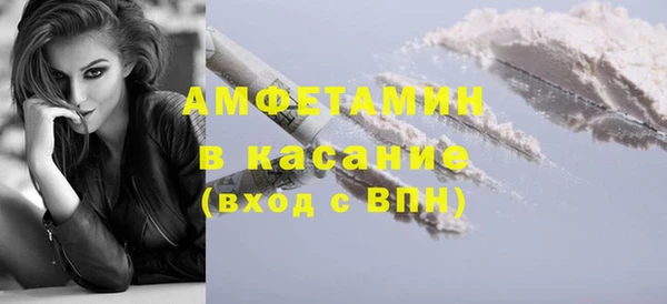 метамфетамин Покров