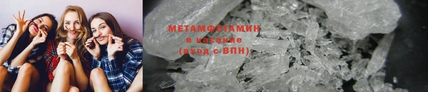 метамфетамин Покров