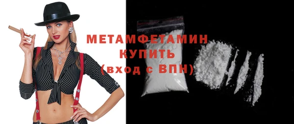 метамфетамин Покров