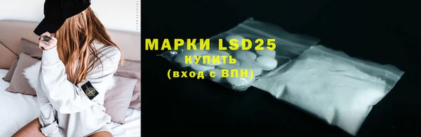 метамфетамин Покров