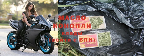 метамфетамин Покров
