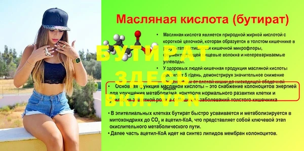 метамфетамин Покров