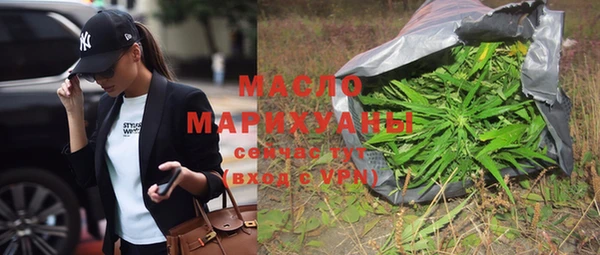 метамфетамин Покров