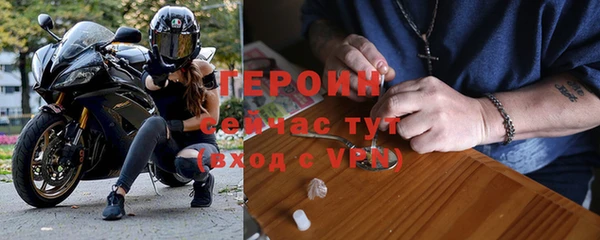 MDMA Premium VHQ Покачи