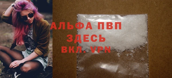 MDMA Premium VHQ Покачи