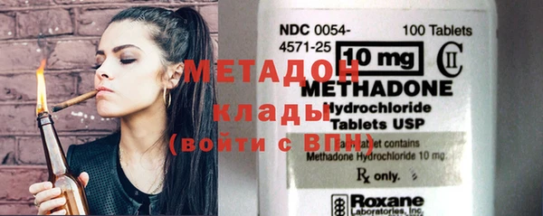 MDMA Premium VHQ Покачи