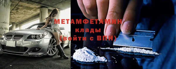 MDMA Premium VHQ Покачи