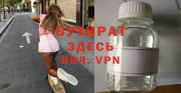 метамфетамин Покров