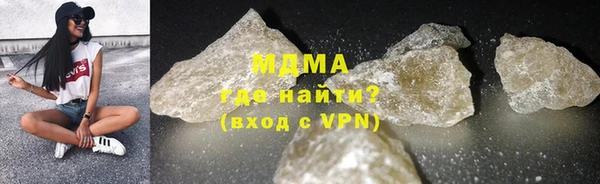MDMA Premium VHQ Покачи