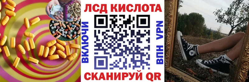 Купить где  Кириллов  ЛСД экстази кислота 