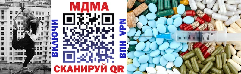 Купить где  Кириллов  MDMA кристаллы 