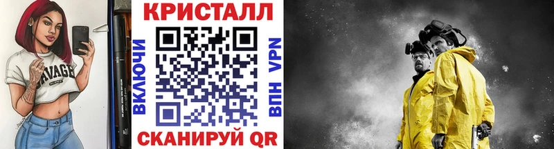 Купить закладки  Кириллов  Первитин Methamphetamine 