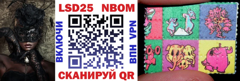 Марки N-bome 1,8мг  Купить  Кириллов 
