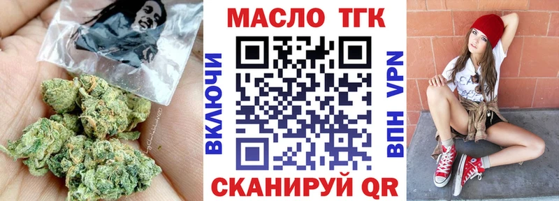 Дистиллят ТГК THC oil  Купить закладки  Кириллов 